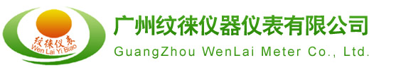 金年会 金字招牌|气体流量计|热电阻电偶|横河记录仪|徕卡充电器|全站仪|变送器|电磁流量计|压力表|温度计